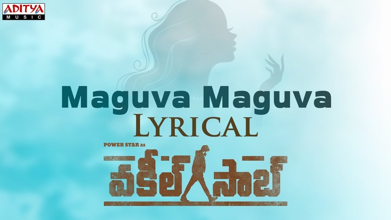 Maguva మగువా Song Lyrics in English
