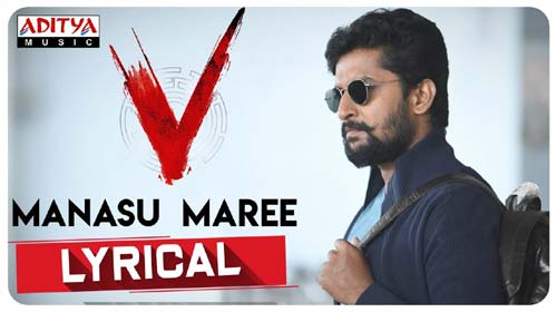 Manasu Maree Song Lyrics