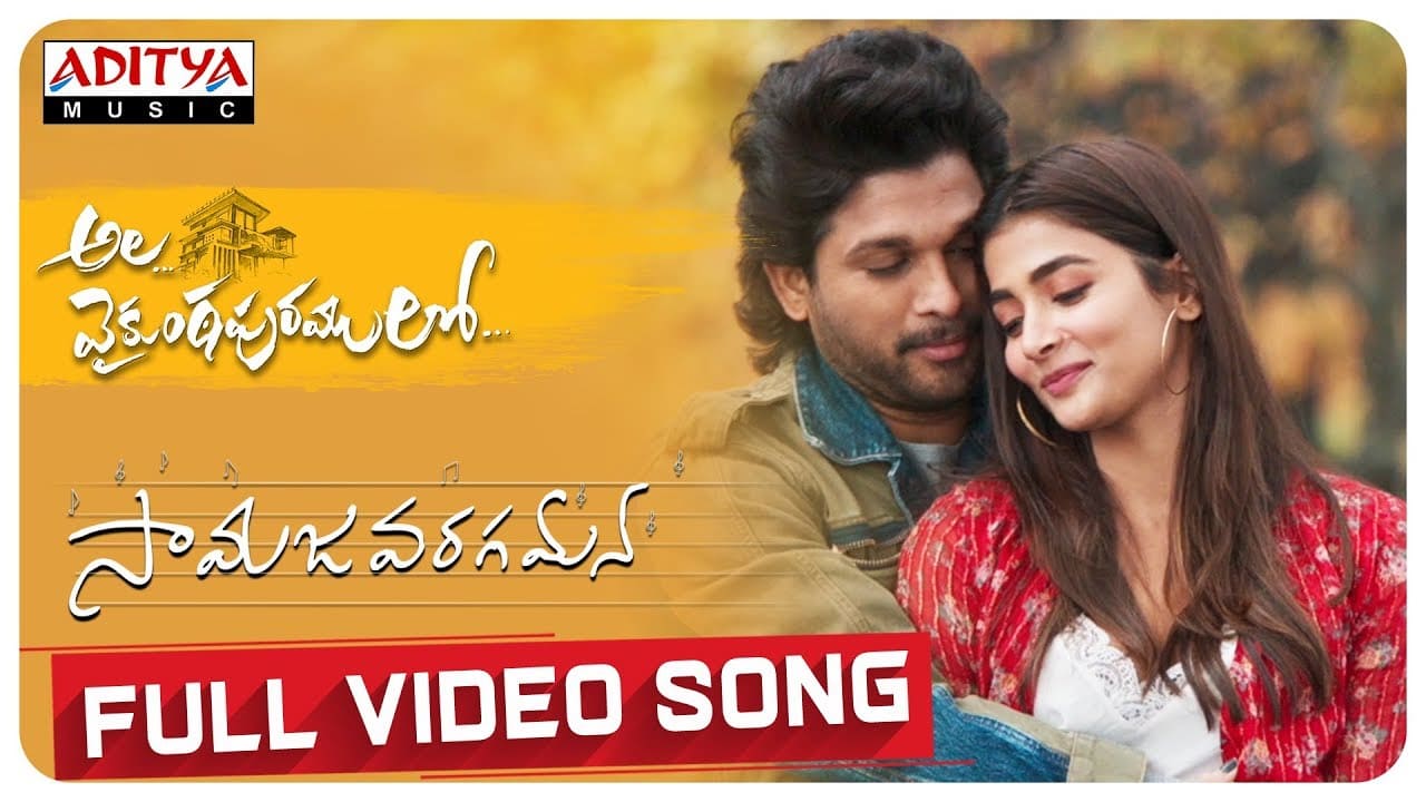 Samajavaragamana Song Lyrics in Telugu