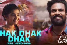 Dhak Dhak Song Lyrics