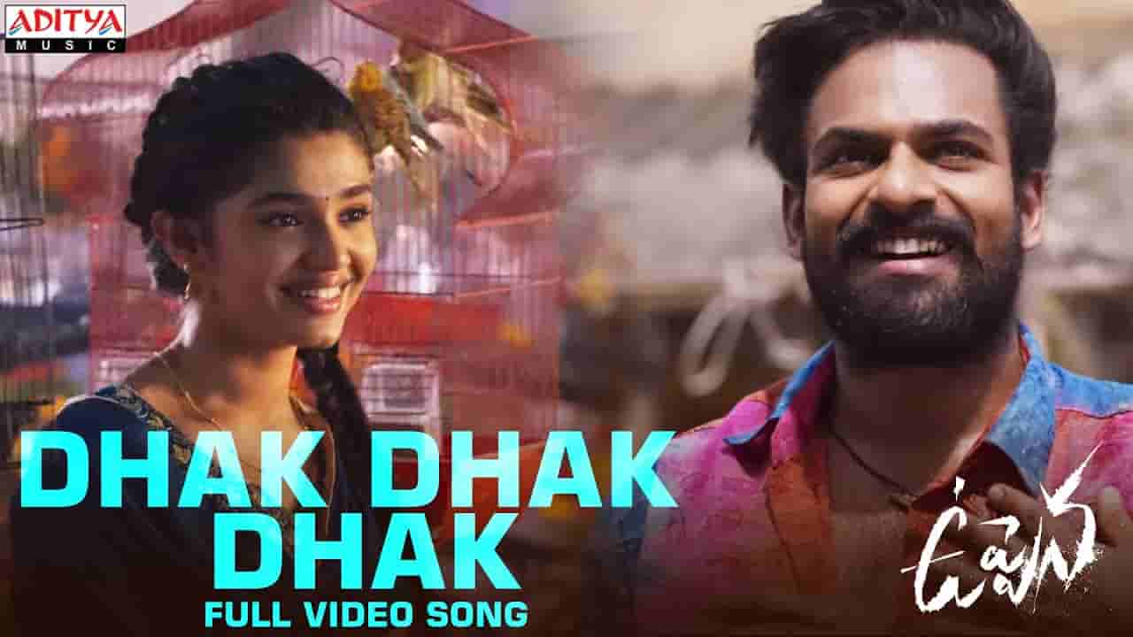 Dhak Dhak Song Lyrics In English-Uppena Movie-ధక్ ధక్ లిరిక్స్ తెలుగు