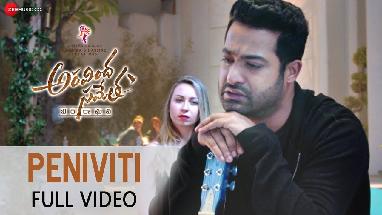 Peniviti Song lyrics in english