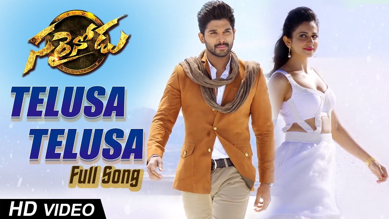 Telusa Telusa song lyrics in english