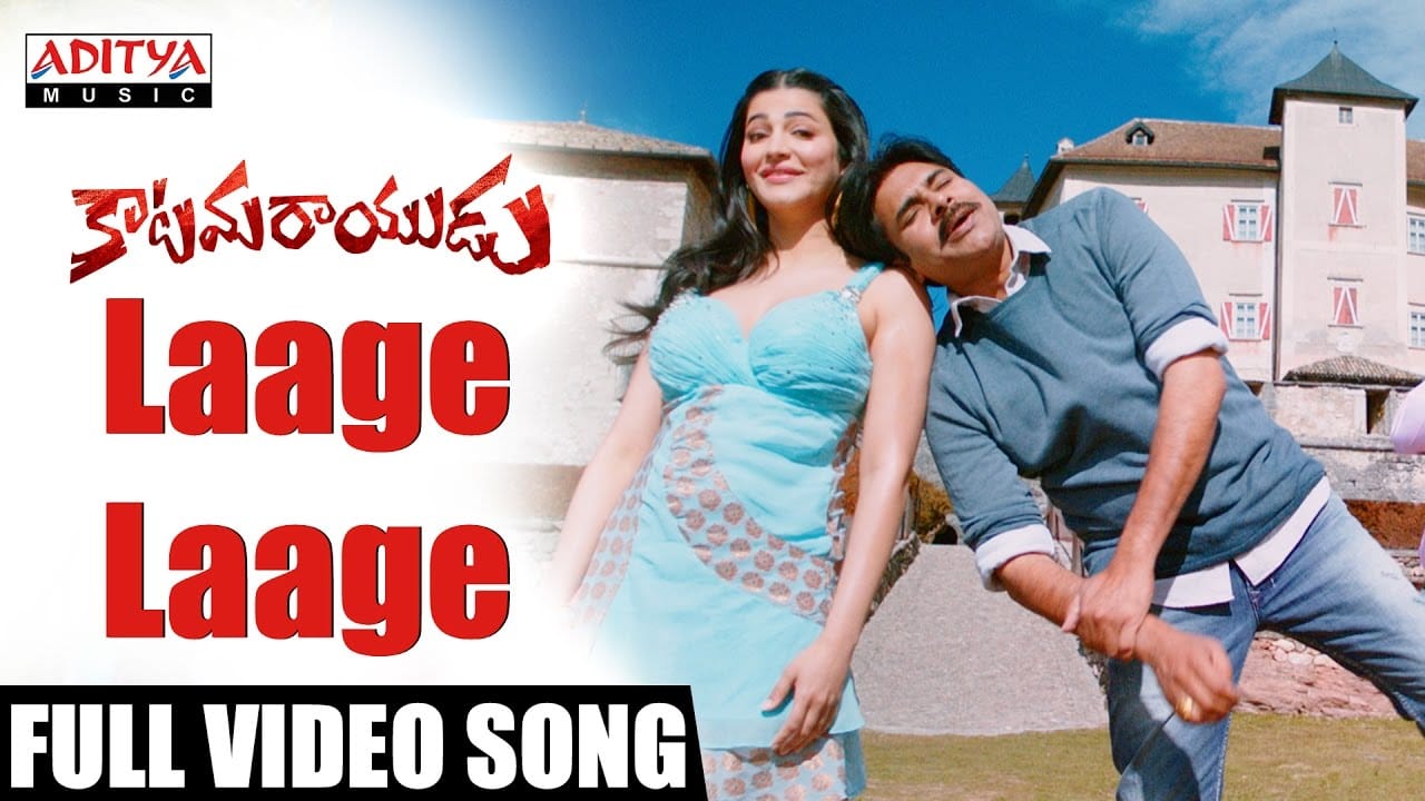 Laage Laage Song Lyrics