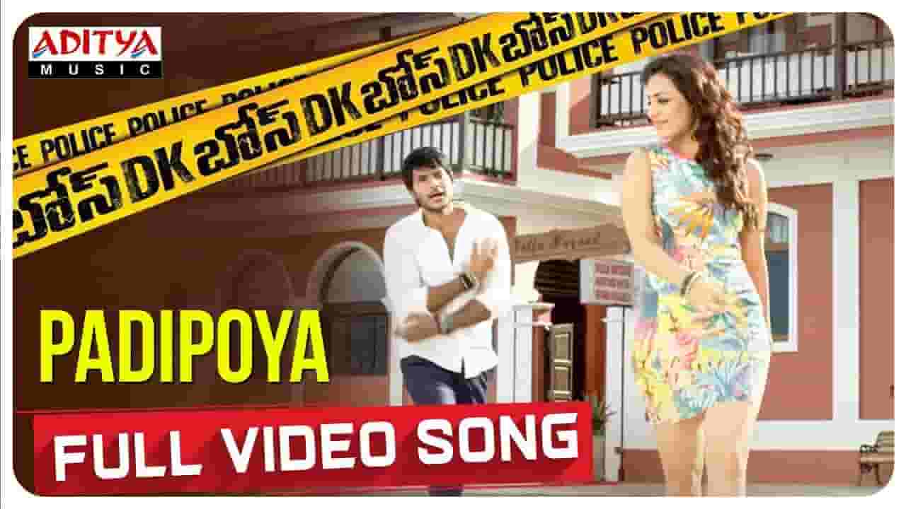 Padipoya Song Lyrics From DK Bose