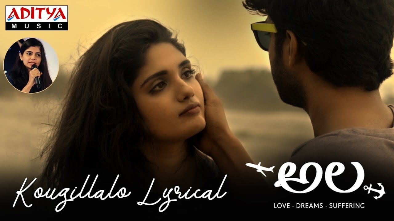 Kaugillalo Song Lyrics In English