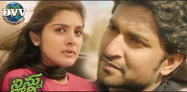 Adiga Adiga Song Lyrics