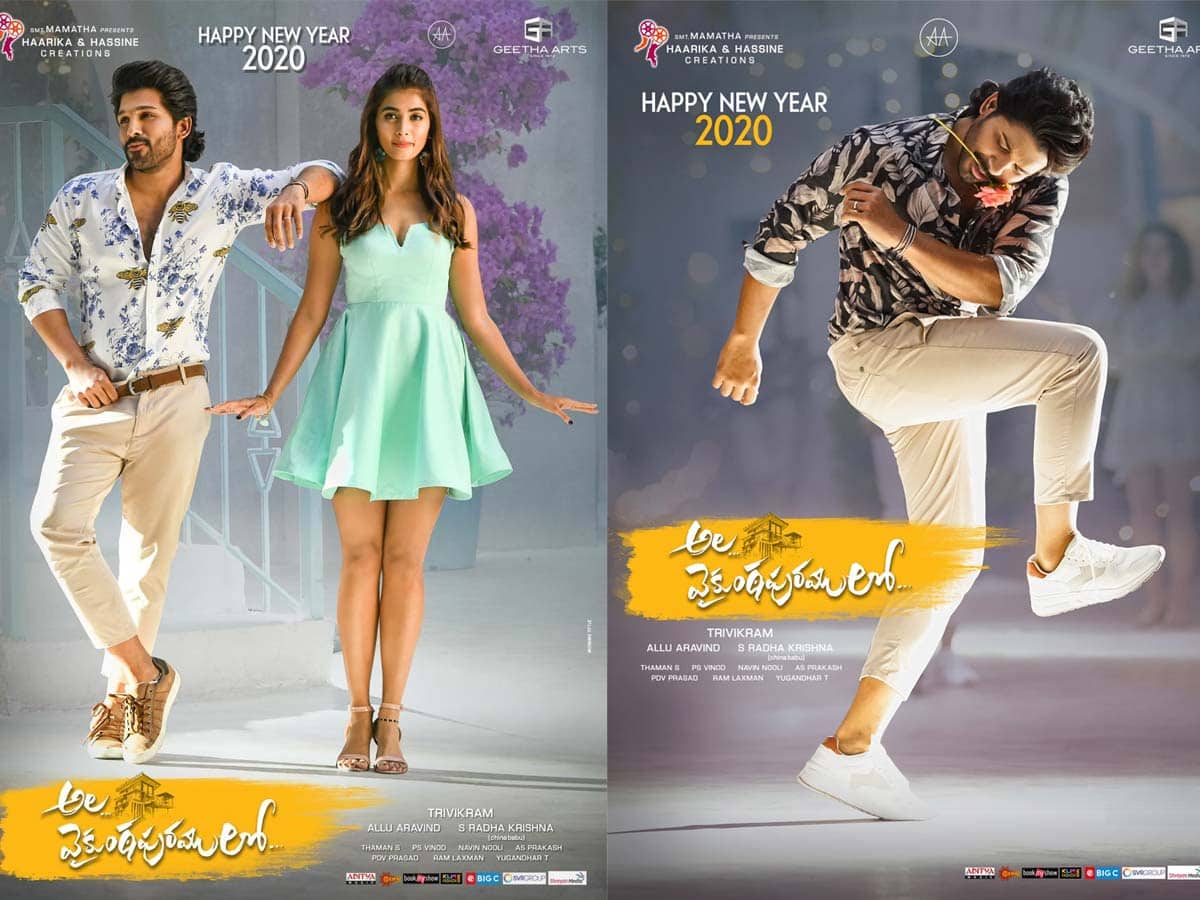 Butta Bomma Song Lyrics in Telugu