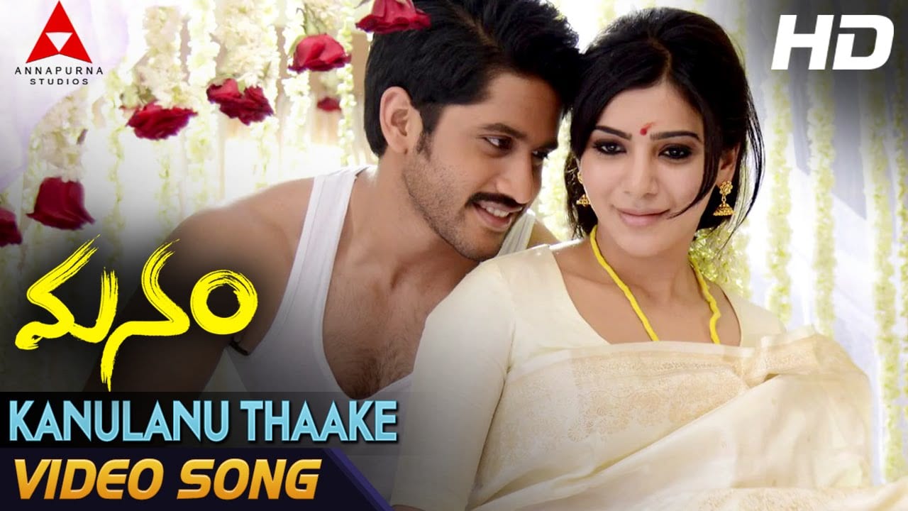 Kanulanu Thaake Song Lyrics