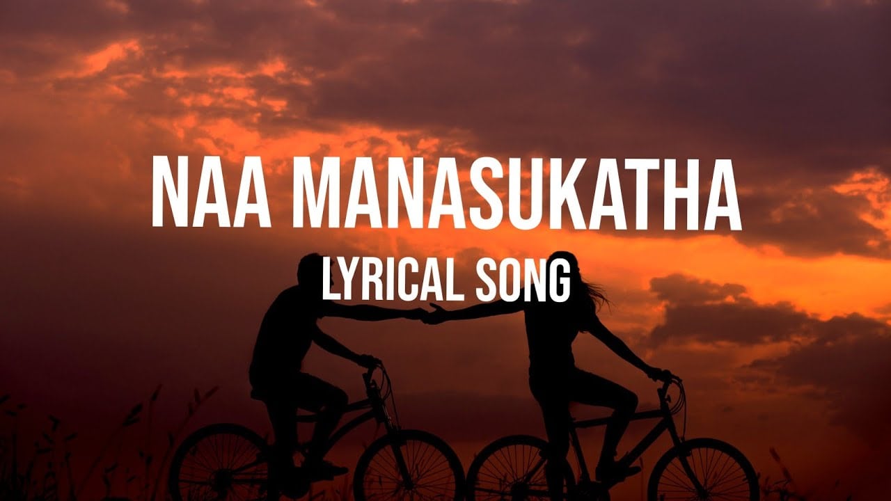 Naa Manasukathe Song Lyrics