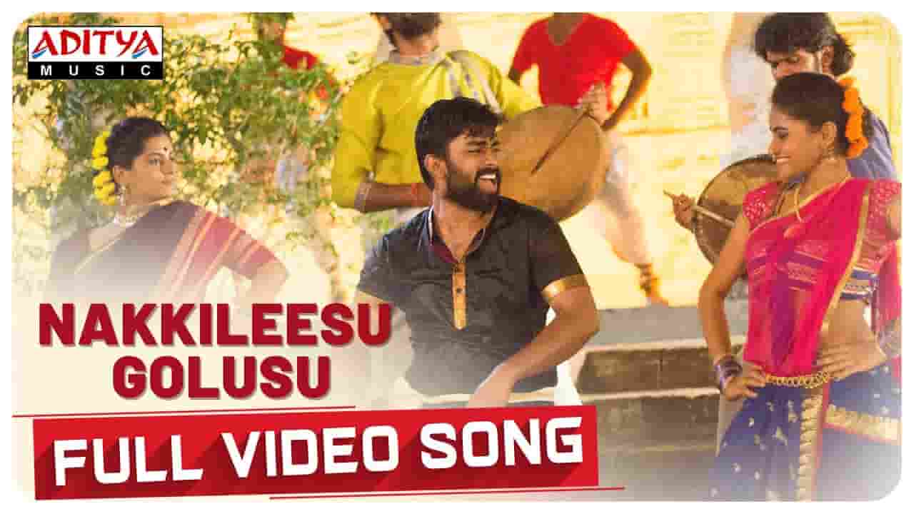 Naadhi Nakkileesu Golusu Song Lyrics