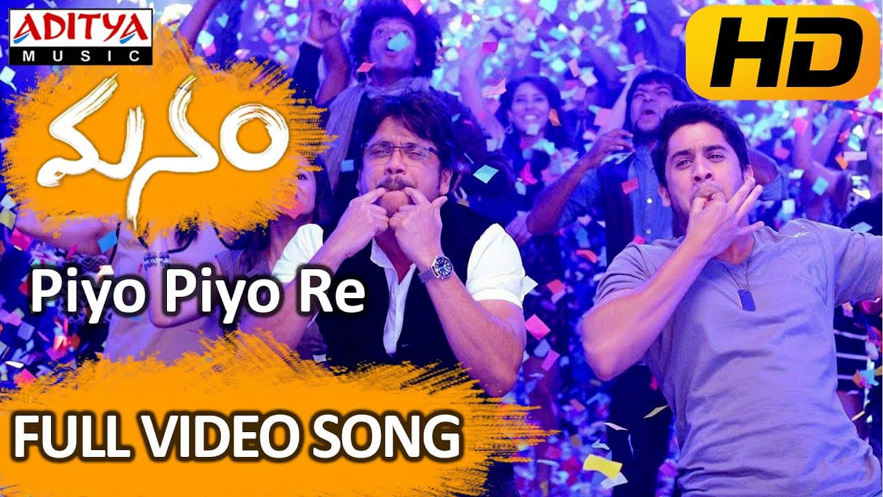 Piyo Piyo Re Song Lyrics