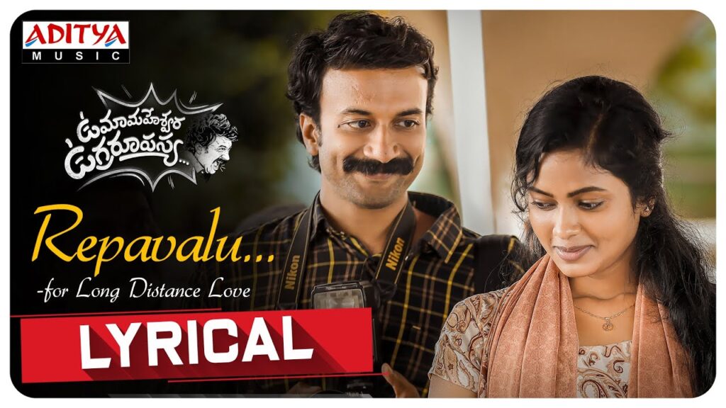 gelupu thalupule karaoke song with lyrics gelupu thalupule karaoke song with lyrics