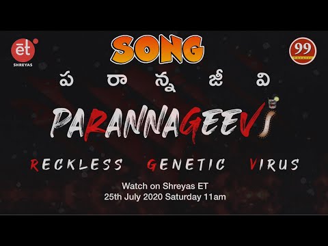 paRannaGeeVi Song Lyrics In English