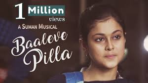 Baaleve Pilla Song Lyrics