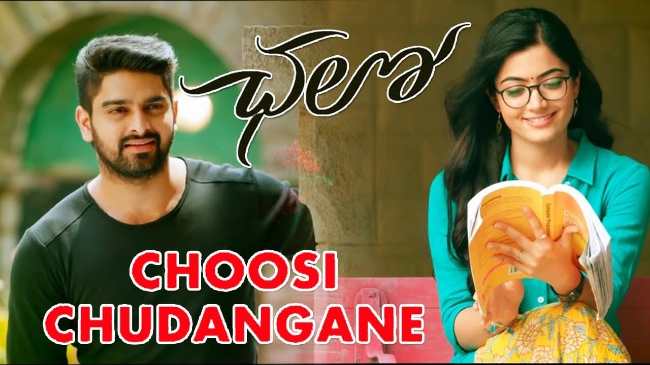 Choosi Chudangane Lyrics in Telugu