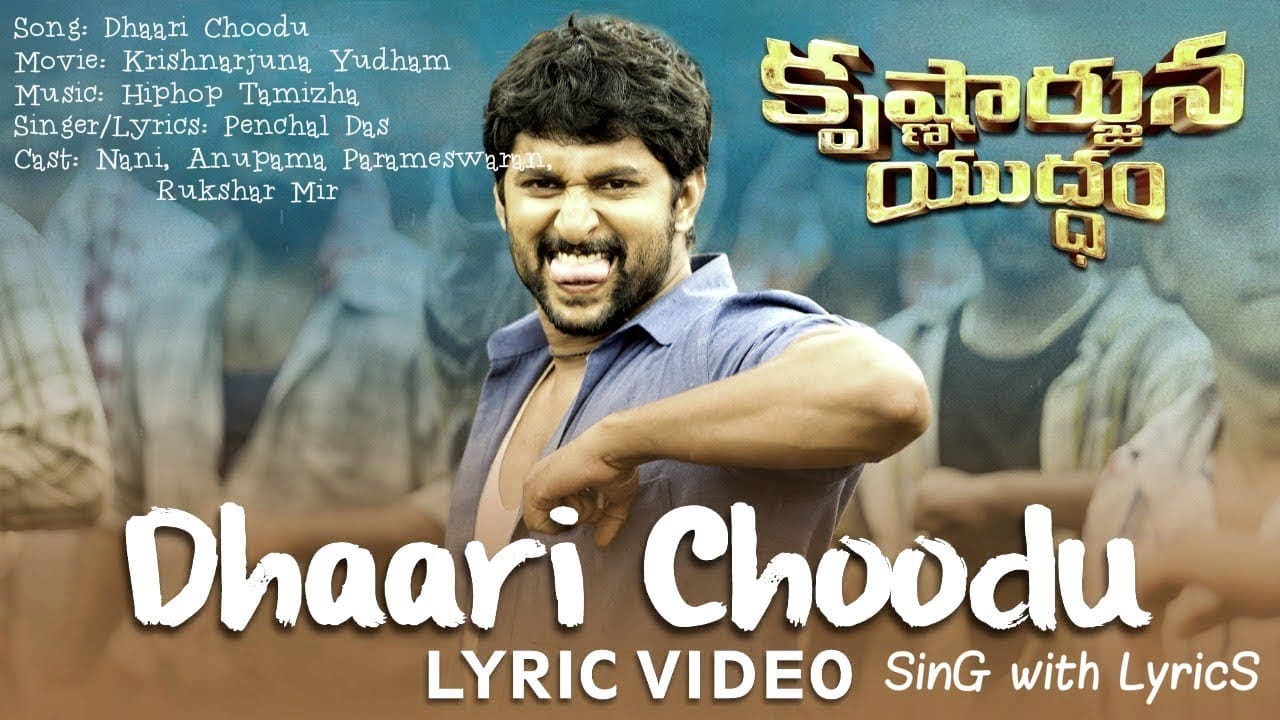 Dhaari Choodu Song lyrics in Telugu