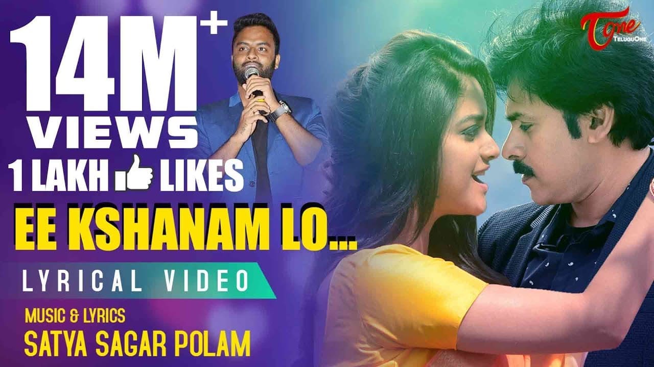 Ee Kshanam Lo Song Lyrics