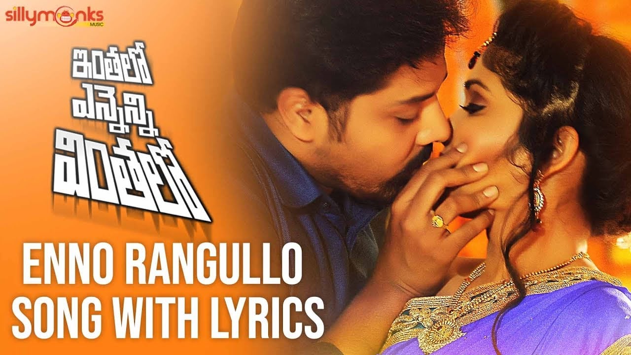 Enno Rangullo Song Lyrics