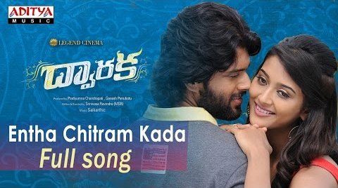 Enta chitram kadaa Song Lyrics