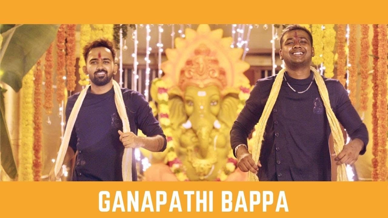 Ganapathi Bappa Song Lyrics
