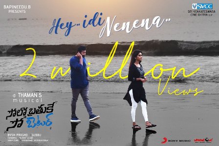 Hey Idi Nenena Lyrics