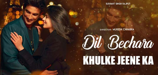 Khulke Jeene Ka Song Lyrics