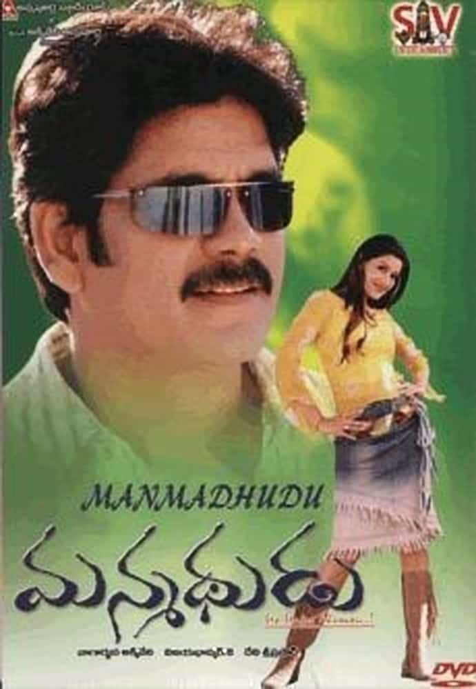 Manmadhudu movie Song Lyrics