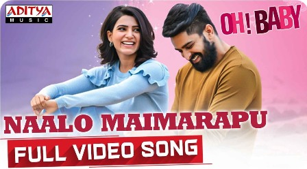 Naalo Maimarapu Song Lyrics in Telugu