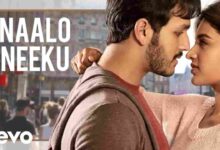 Naalo Neeku Song Lyrics