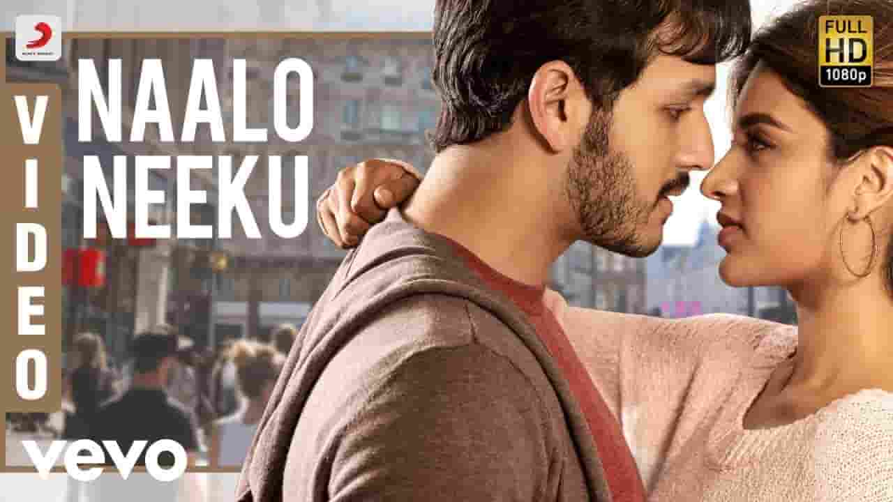 Naalo Neeku Song Lyrics In Telugu & English |Mr. Majnu