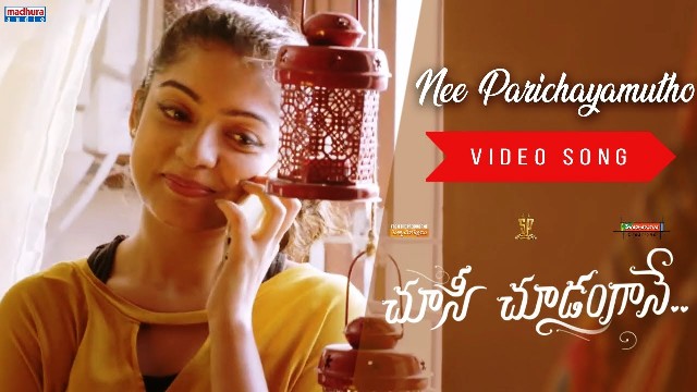 Nee Parichayamutho Song Lyrics