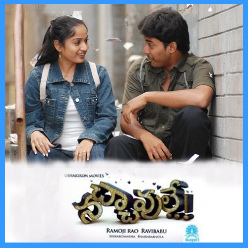 Ninne Ninne kora Lyrics