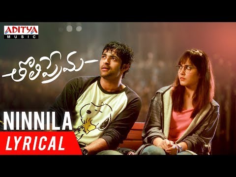 Ninnila Ninnila Lyrics in Telugu