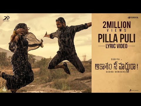 Pilla Puli Lyrics In English