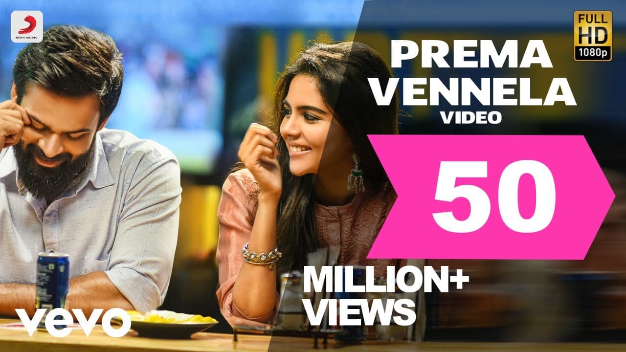 Prema Vennela Song Lyrics