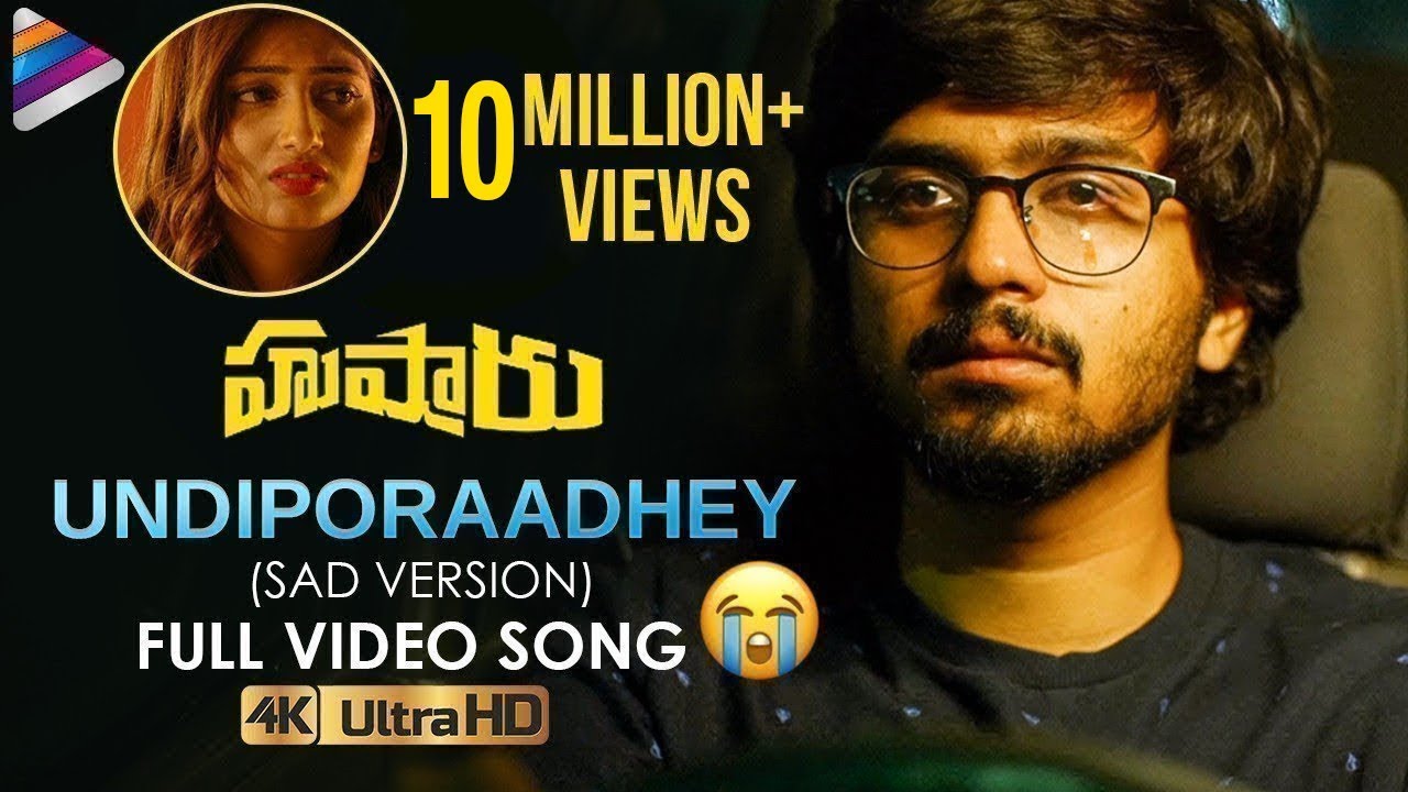 Undiporaadey Sad Song Lyrics in Telugu