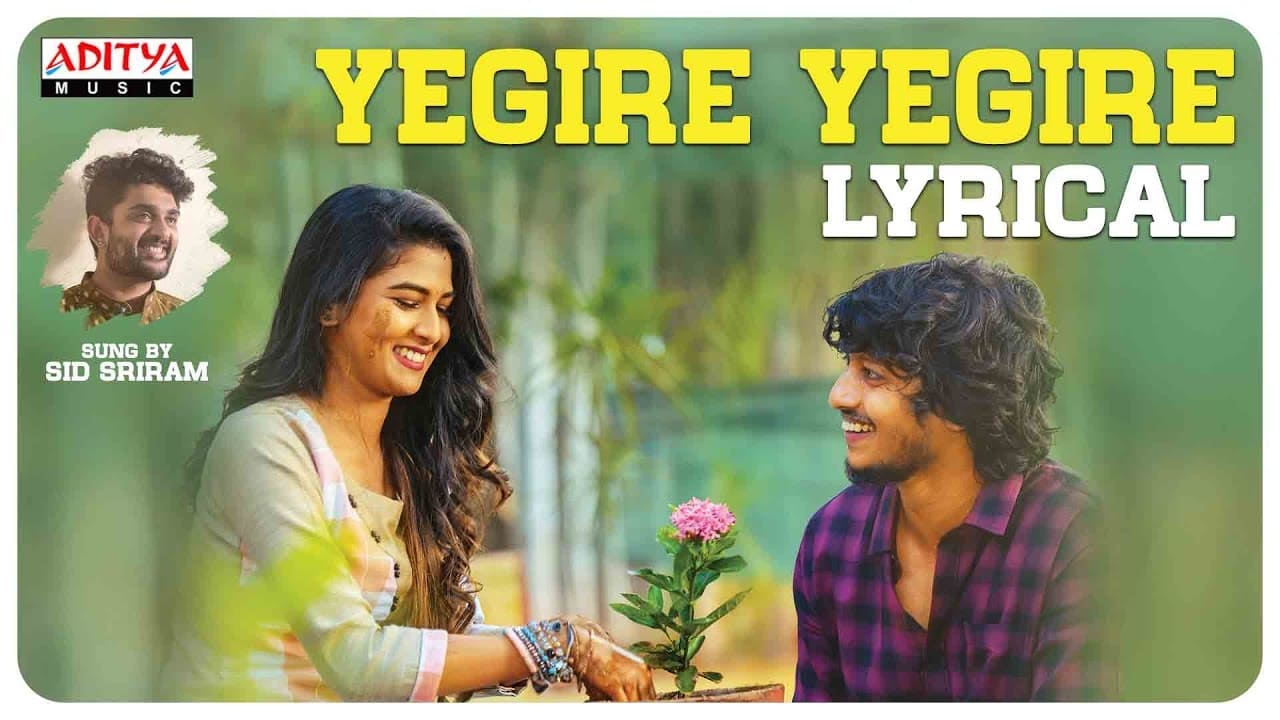 Yegire Yegire Song Lyrics