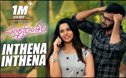 Inthena Inthena Song Lyrics in Telugu