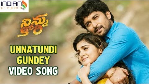 Unnattundi Gundey Song Lyrics in Telugu