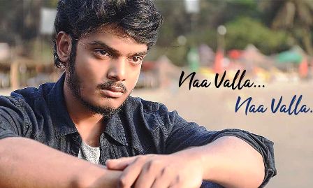 Naa Valla Kadhe Song lyrics