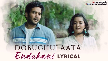 Dobuchulata Movie Song Lyrics