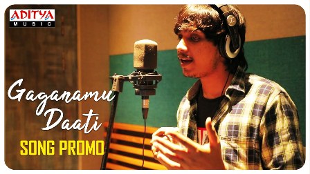 Gaganamu Daati Song Lyrics