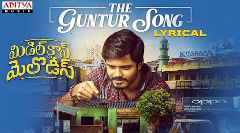 Guntur Song Lyrics