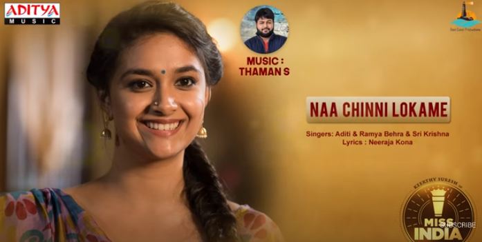 Naa Chinni Lokame Song Lyrics