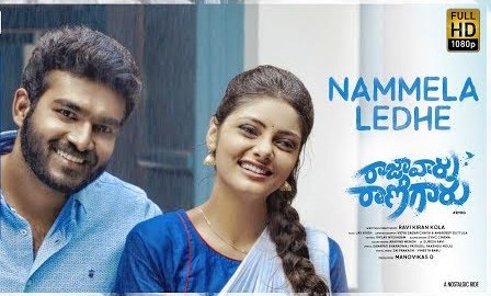 Nammela Ledhe Song Lyrics in Telugu