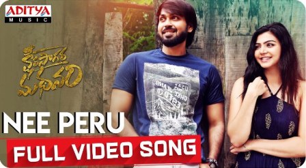 Ksheera Sagara Madhanam Movie Song lyrics