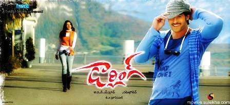 Neeve Neeve Song Lyrics