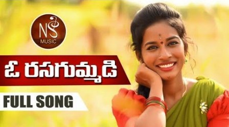 O Rasagummadi Folk Song Lyrics in English