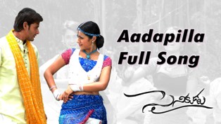 Aada Pilla Aggi Pulla Song Lyrics in Telugu